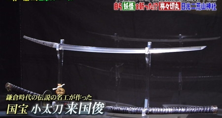 A型は美川憲一、B型はマツコ、O型は武田鉄矢、AB型はIKKO言葉で話すトピ Part13
