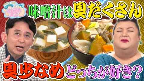 A型は美川憲一、B型はマツコ、O型は武田鉄矢、AB型はIKKO言葉で話すトピ Part13