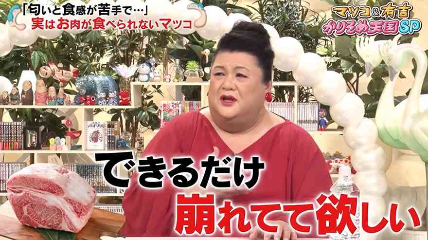 A型は美川憲一、B型はマツコ、O型は武田鉄矢、AB型はIKKO言葉で話すトピ Part13