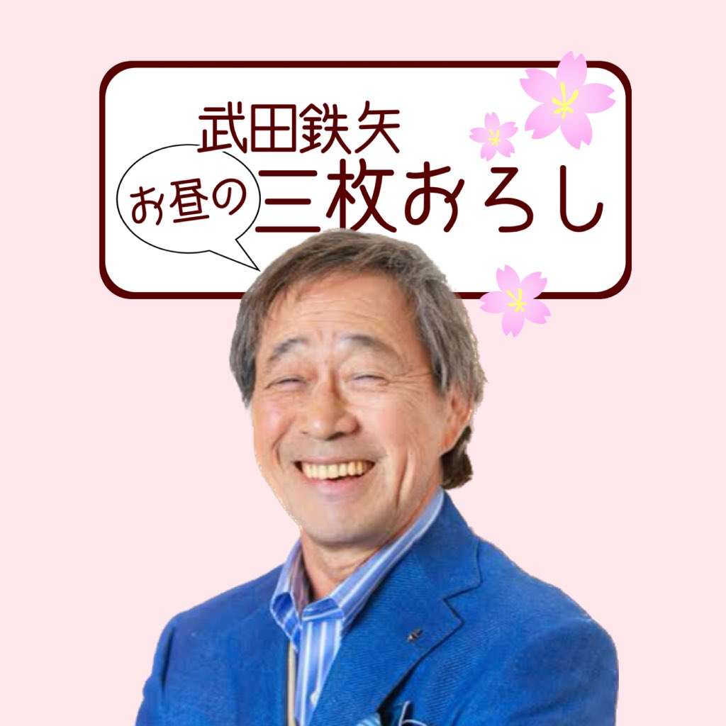 A型は美川憲一、B型はマツコ、O型は武田鉄矢、AB型はIKKO言葉で話すトピ Part13