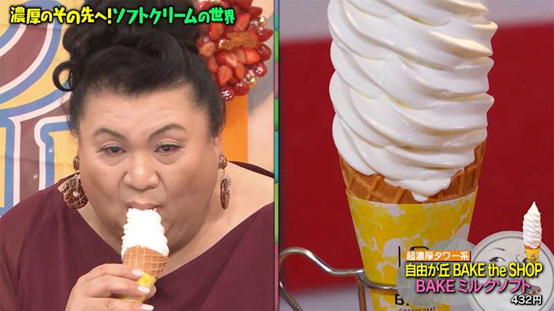 A型は美川憲一、B型はマツコ、O型は武田鉄矢、AB型はIKKO言葉で話すトピ Part13