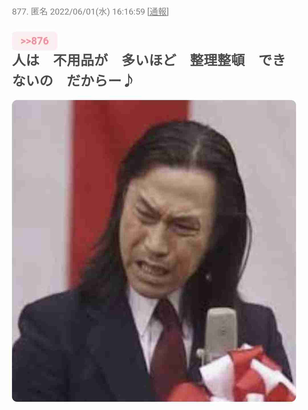 A型は美川憲一、B型はマツコ、O型は武田鉄矢、AB型はIKKO言葉で話すトピ Part13