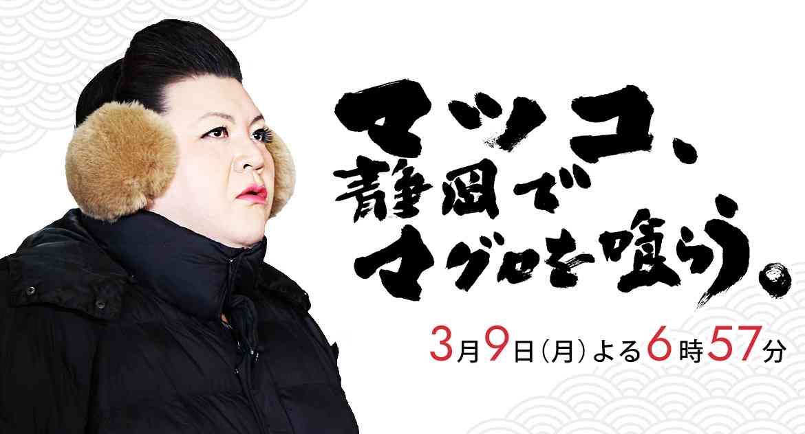 A型は美川憲一、B型はマツコ、O型は武田鉄矢、AB型はIKKO言葉で話すトピ Part13
