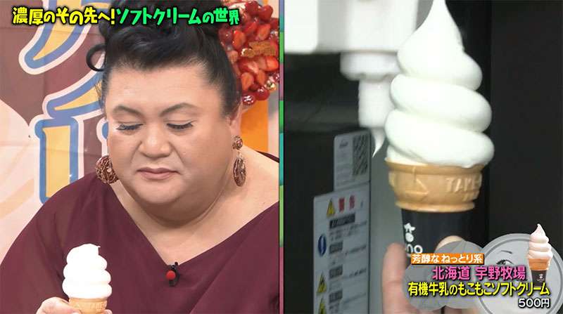 A型は美川憲一、B型はマツコ、O型は武田鉄矢、AB型はIKKO言葉で話すトピ Part13