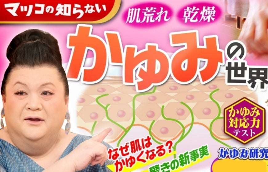 A型は美川憲一、B型はマツコ、O型は武田鉄矢、AB型はIKKO言葉で話すトピ Part13