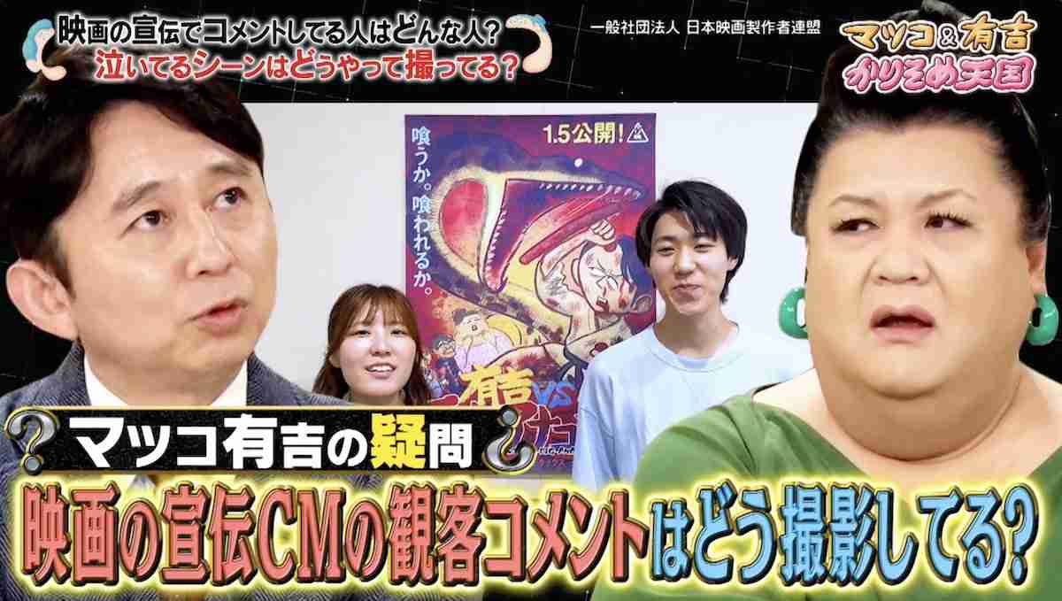 A型は美川憲一、B型はマツコ、O型は武田鉄矢、AB型はIKKO言葉で話すトピ Part13