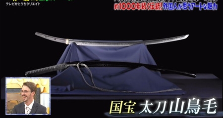 A型は美川憲一、B型はマツコ、O型は武田鉄矢、AB型はIKKO言葉で話すトピ Part13