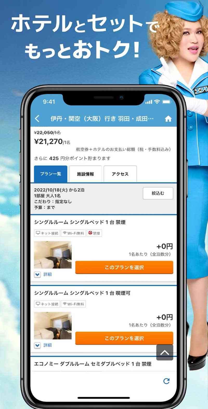 A型は美川憲一、B型はマツコ、O型は武田鉄矢、AB型はIKKO言葉で話すトピ Part13