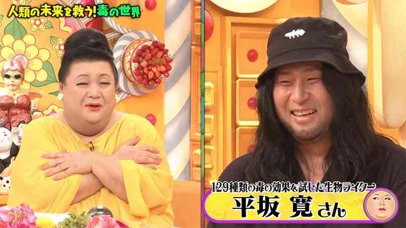 A型は美川憲一、B型はマツコ、O型は武田鉄矢、AB型はIKKO言葉で話すトピ Part13