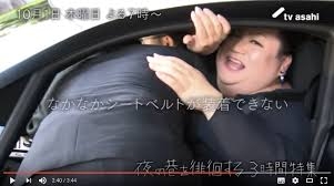 A型は美川憲一、B型はマツコ、O型は武田鉄矢、AB型はIKKO言葉で話すトピ Part13