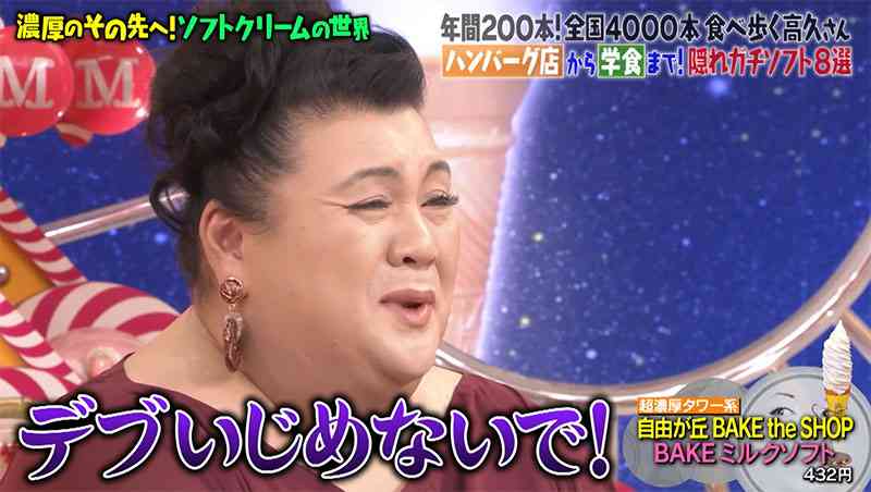 A型は美川憲一、B型はマツコ、O型は武田鉄矢、AB型はIKKO言葉で話すトピ Part13