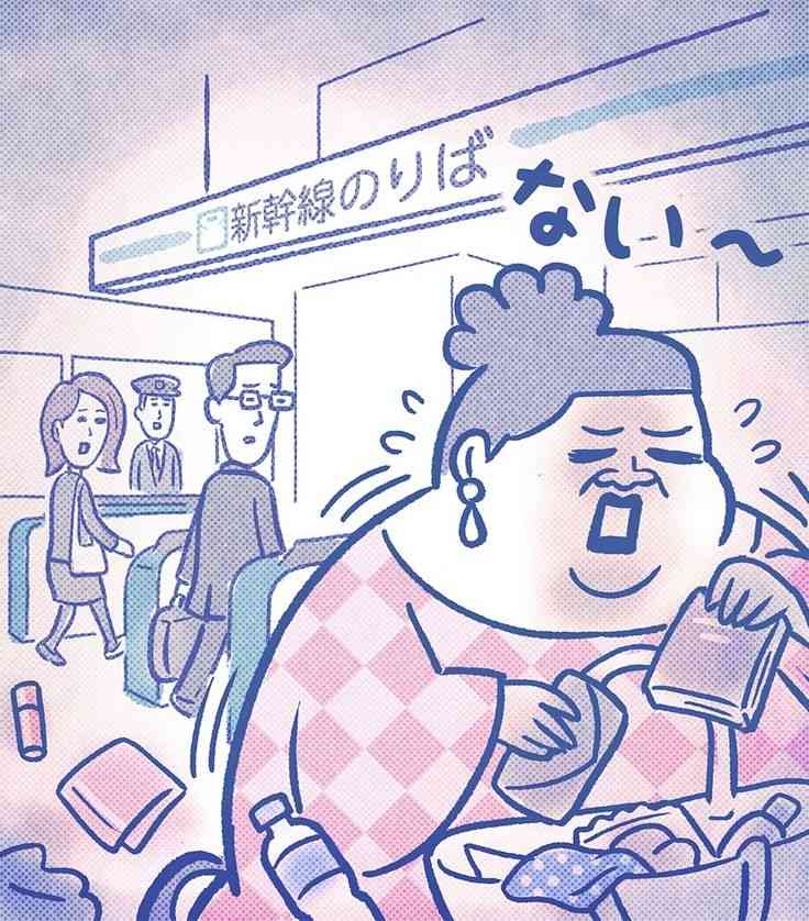 A型は美川憲一、B型はマツコ、O型は武田鉄矢、AB型はIKKO言葉で話すトピ Part13