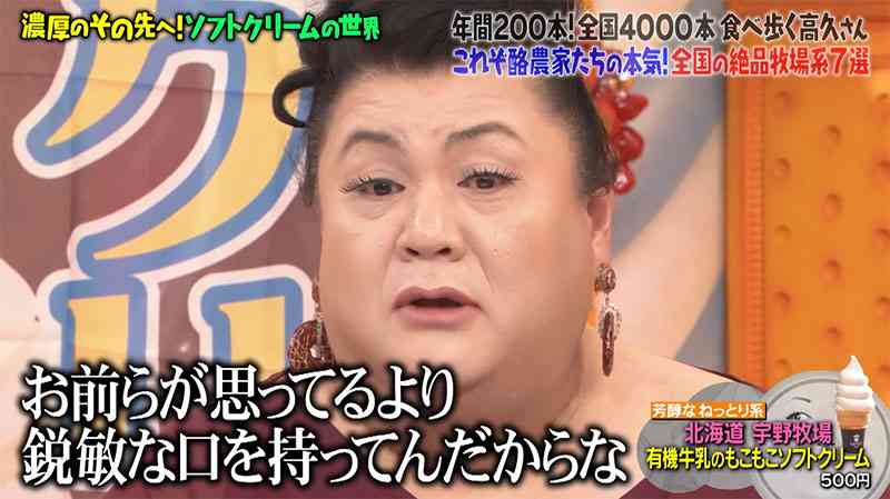 A型は美川憲一、B型はマツコ、O型は武田鉄矢、AB型はIKKO言葉で話すトピ Part13