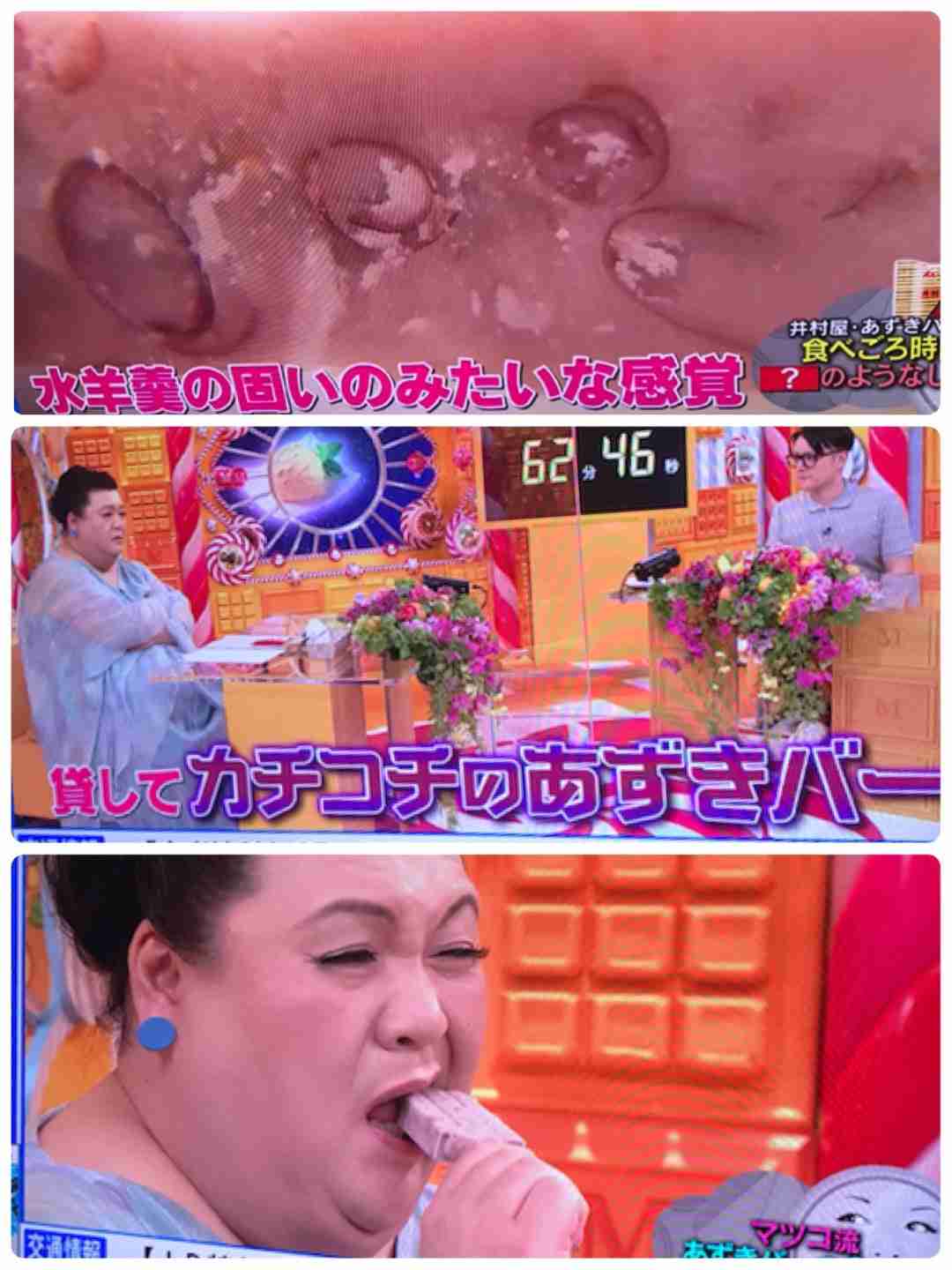 A型は美川憲一、B型はマツコ、O型は武田鉄矢、AB型はIKKO言葉で話すトピ Part13