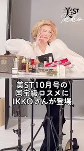 A型は美川憲一、B型はマツコ、O型は武田鉄矢、AB型はIKKO言葉で話すトピ Part13