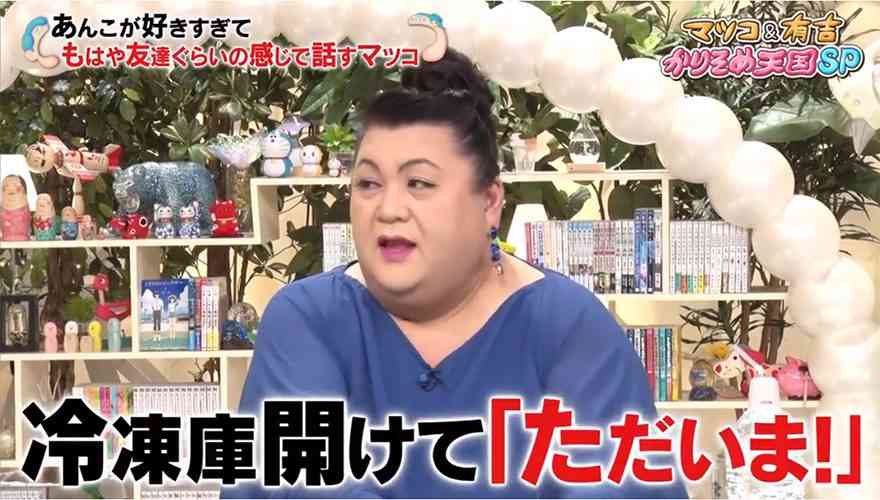 A型は美川憲一、B型はマツコ、O型は武田鉄矢、AB型はIKKO言葉で話すトピ Part13