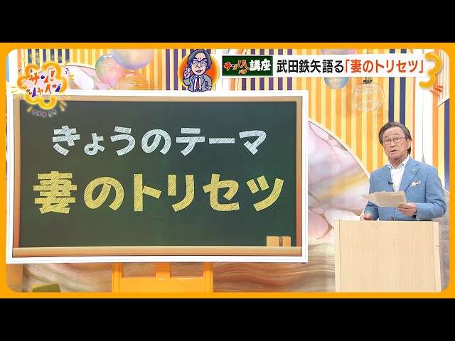 A型は美川憲一、B型はマツコ、O型は武田鉄矢、AB型はIKKO言葉で話すトピ Part13