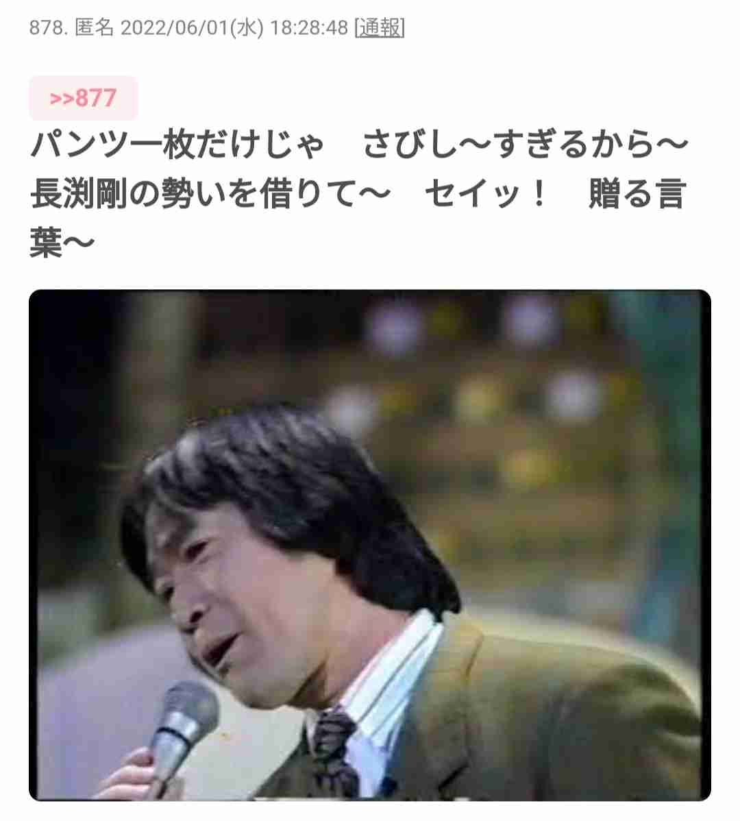 A型は美川憲一、B型はマツコ、O型は武田鉄矢、AB型はIKKO言葉で話すトピ Part13