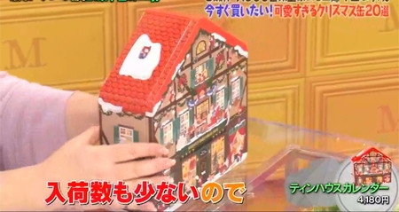 A型は美川憲一、B型はマツコ、O型は武田鉄矢、AB型はIKKO言葉で話すトピ Part13