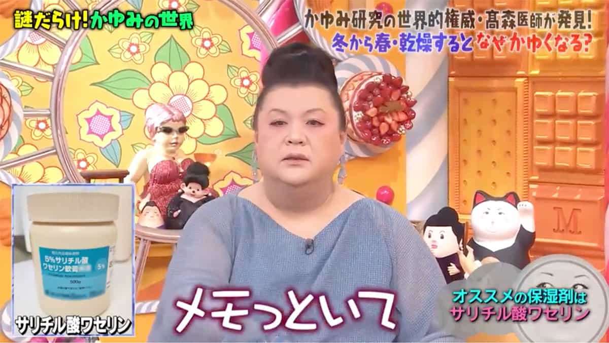 A型は美川憲一、B型はマツコ、O型は武田鉄矢、AB型はIKKO言葉で話すトピ Part13