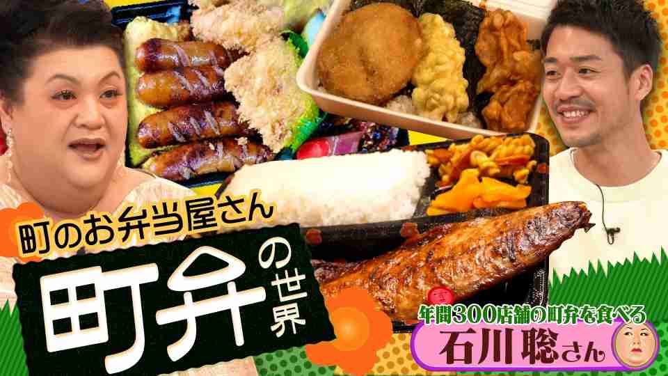 A型は美川憲一、B型はマツコ、O型は武田鉄矢、AB型はIKKO言葉で話すトピ Part13