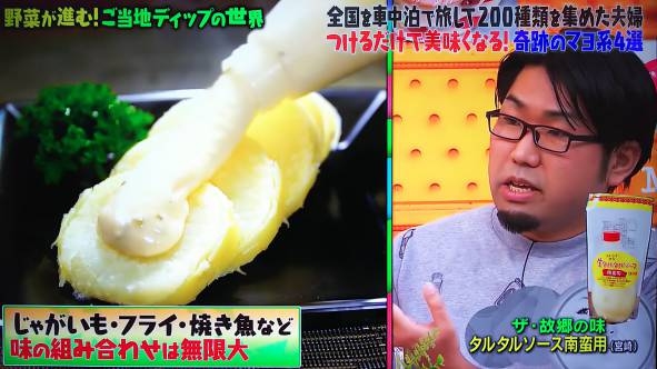 A型は美川憲一、B型はマツコ、O型は武田鉄矢、AB型はIKKO言葉で話すトピ Part13