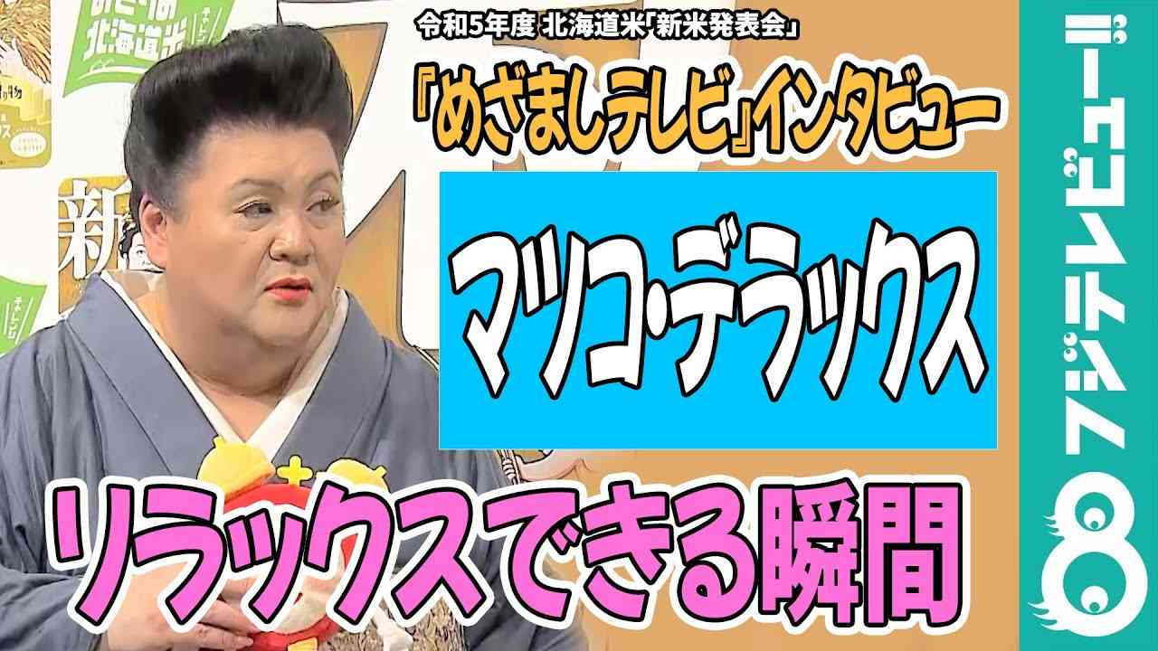 A型は美川憲一、B型はマツコ、O型は武田鉄矢、AB型はIKKO言葉で話すトピ Part13