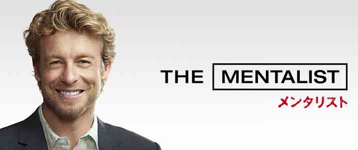 トロンとした目の男性が好き