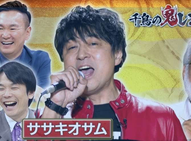 トロンとした目の男性が好き