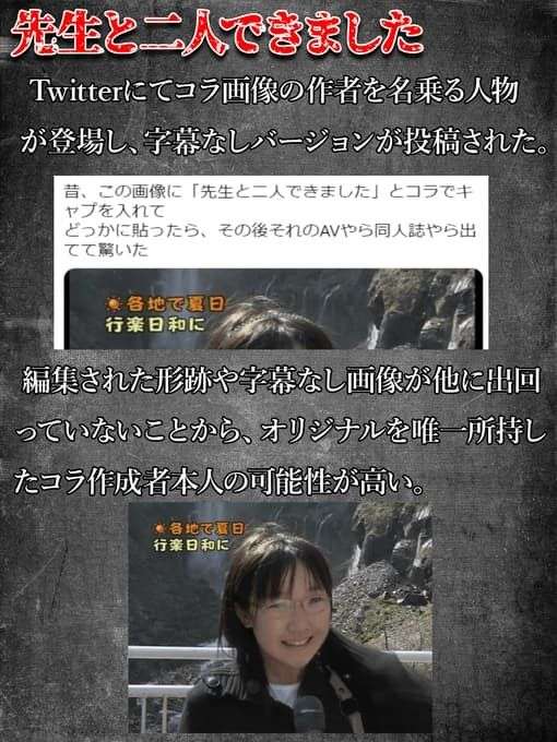 恋人と旅行したことない人