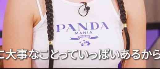 沢尻エリカ、なぜ「別に…」と言った？18年越しに明かされる真実「あのときは…」
