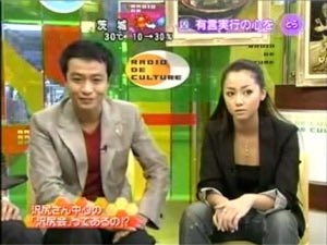 沢尻エリカ、なぜ「別に…」と言った？18年越しに明かされる真実「あのときは…」