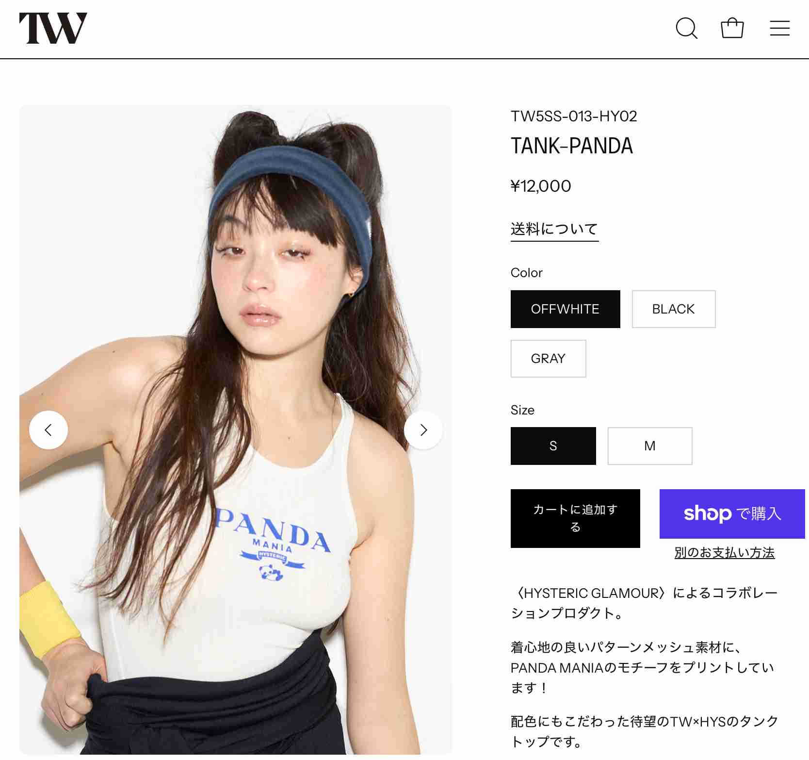 沢尻エリカ、なぜ「別に…」と言った？18年越しに明かされる真実「あのときは…」