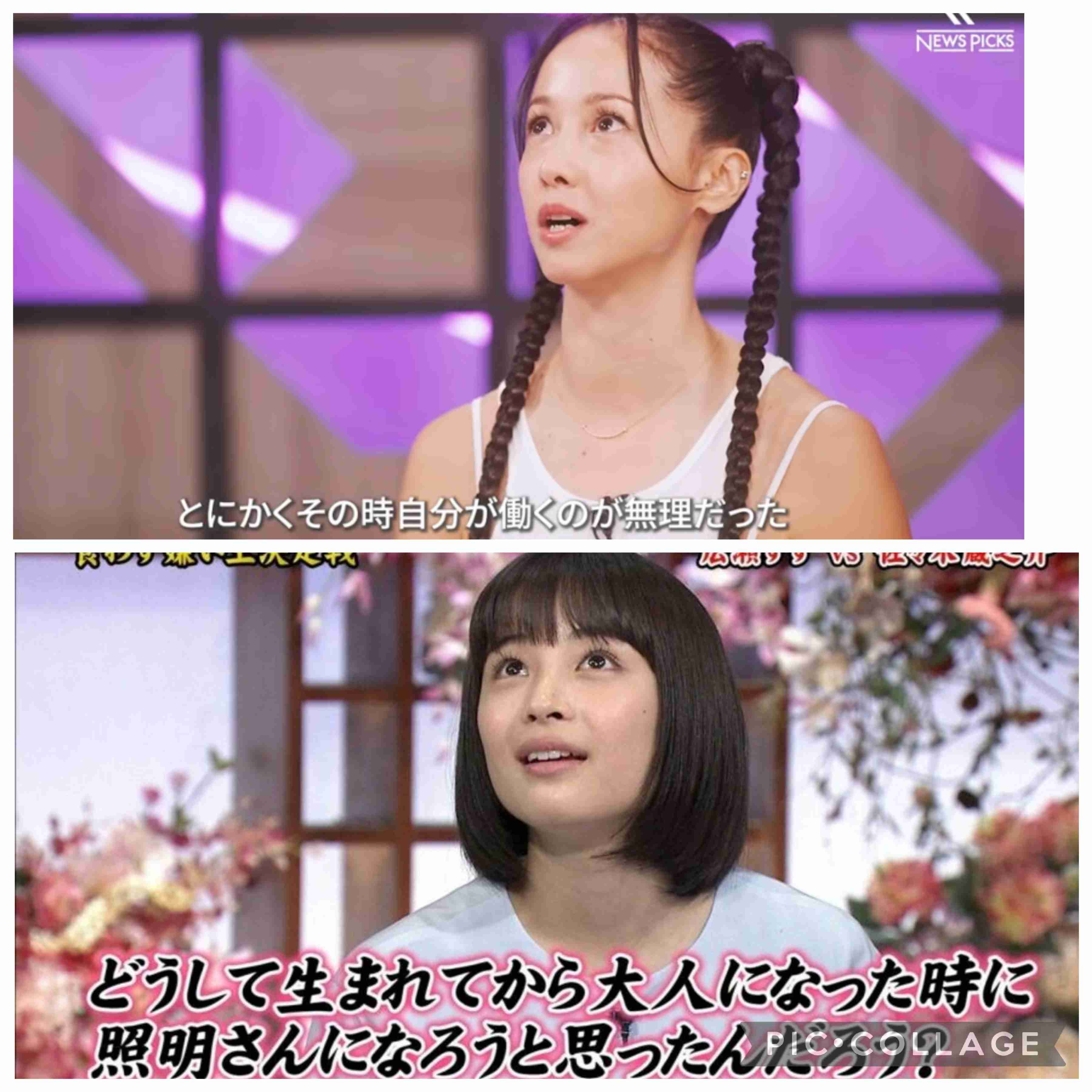 沢尻エリカ、なぜ「別に…」と言った？18年越しに明かされる真実「あのときは…」