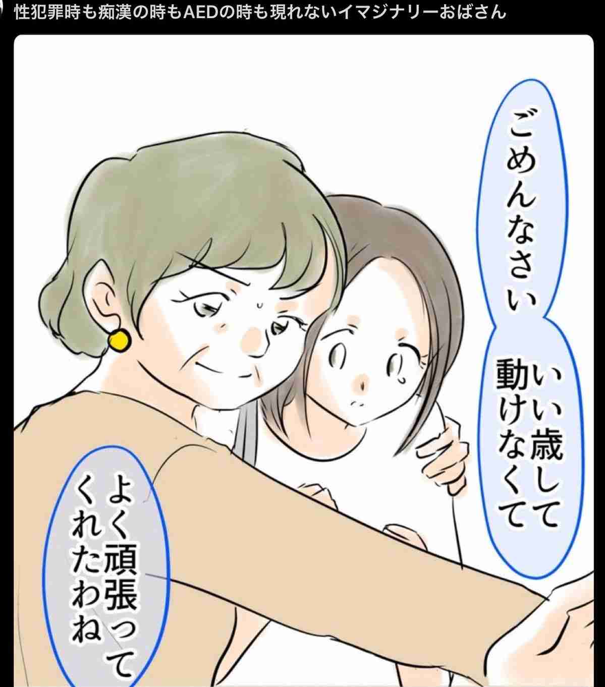 女だけど、女のこういうところが好き