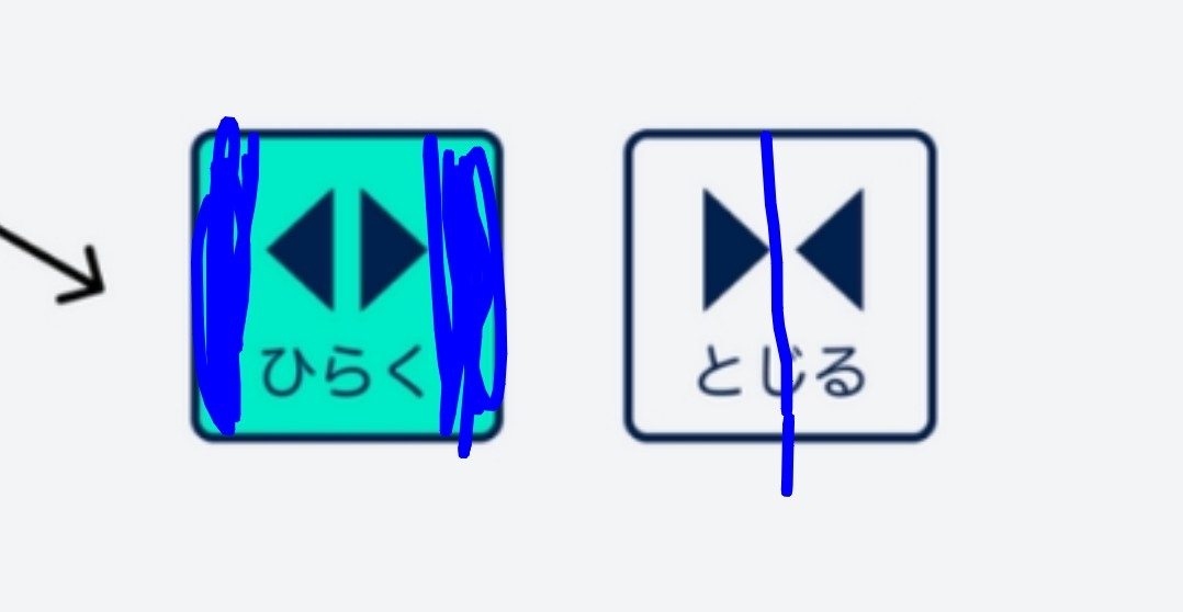 苦手なUI （操作のデザイン）