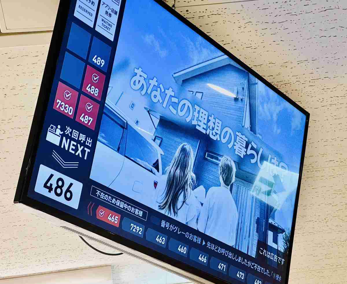 苦手なUI （操作のデザイン）