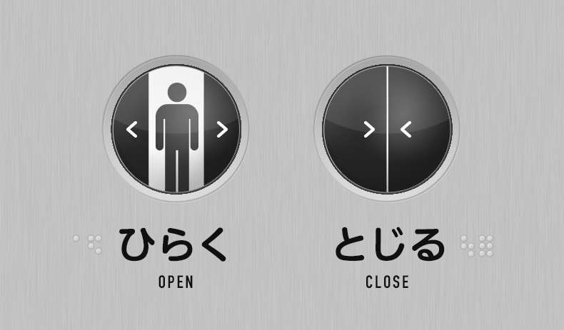 苦手なUI （操作のデザイン）
