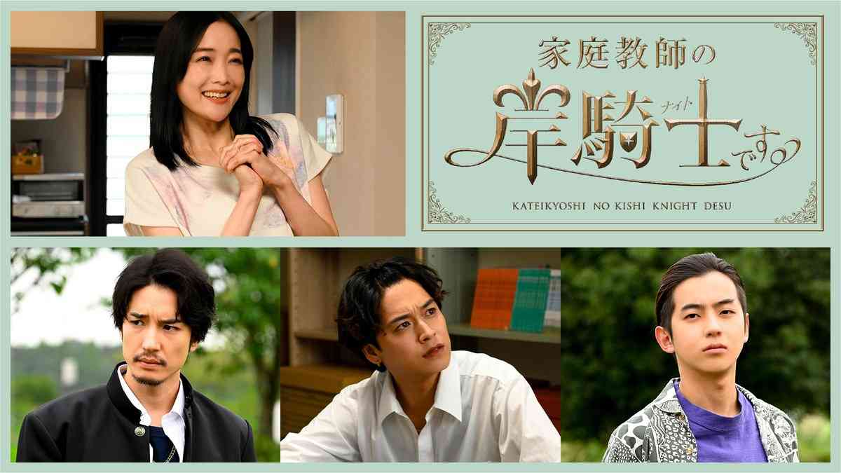 【アンチ厳禁】日本の実写BL作品クイズ【雑談OK】