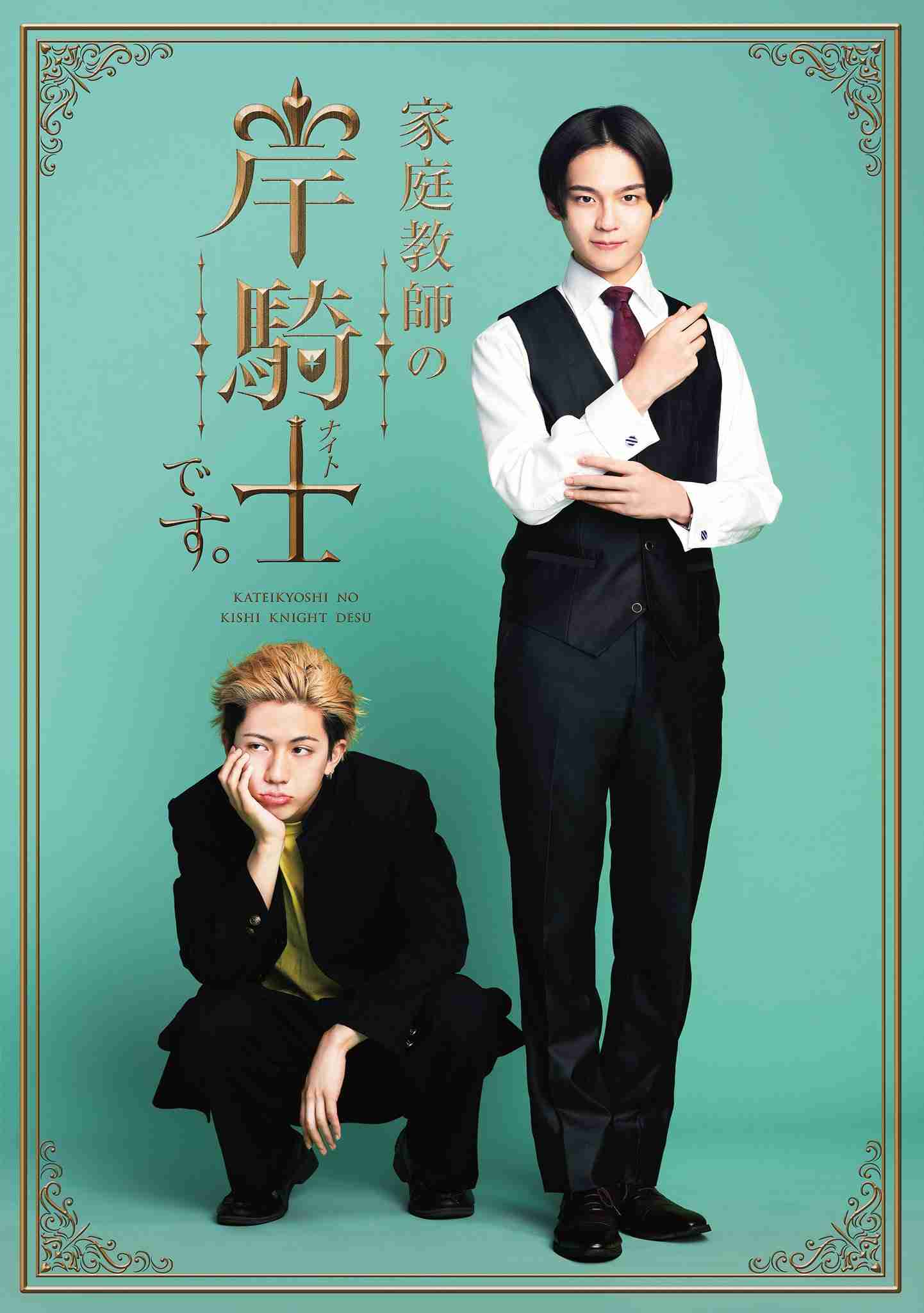 【アンチ厳禁】日本の実写BL作品クイズ【雑談OK】