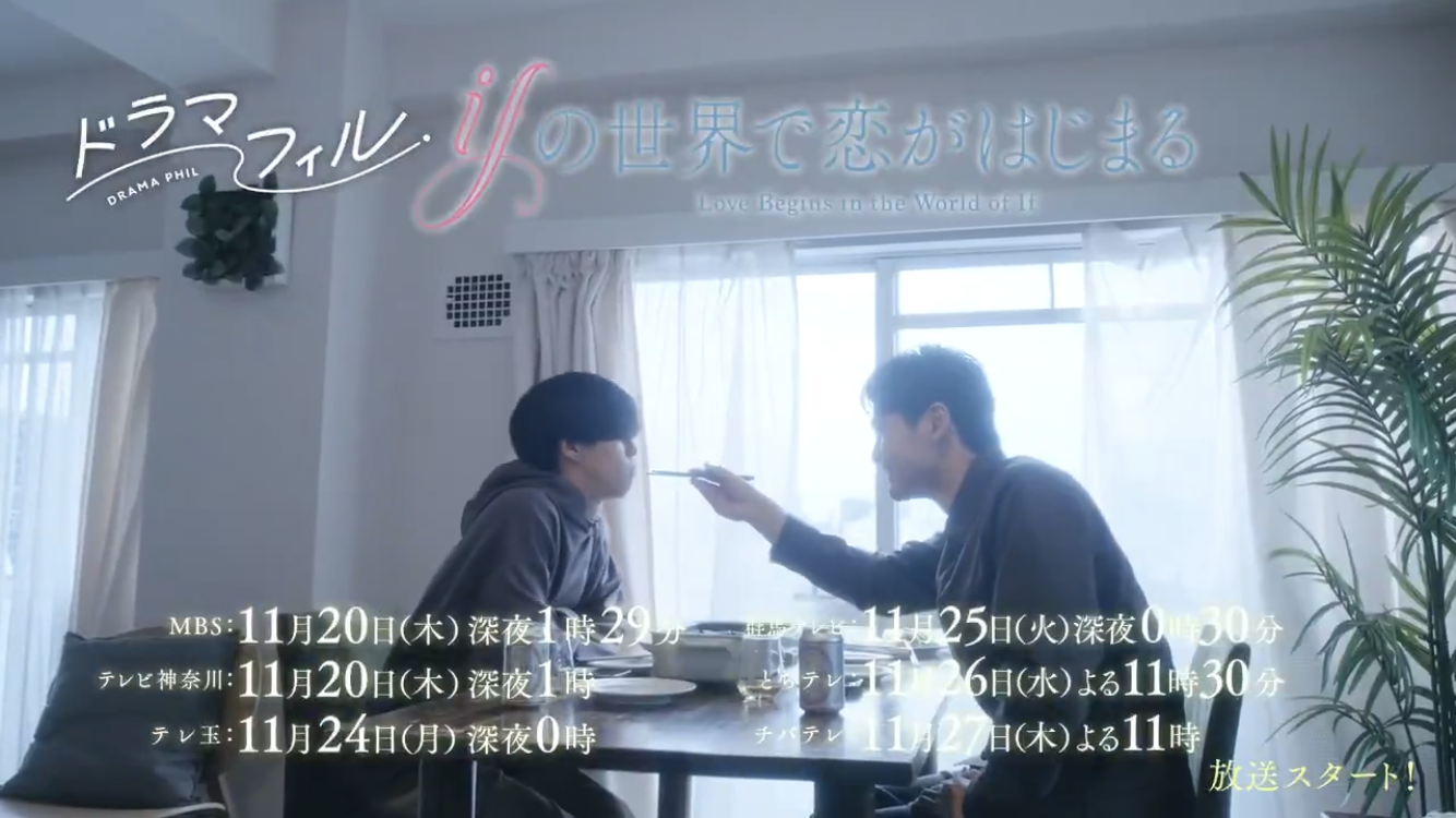 【アンチ厳禁】日本の実写BL作品クイズ【雑談OK】