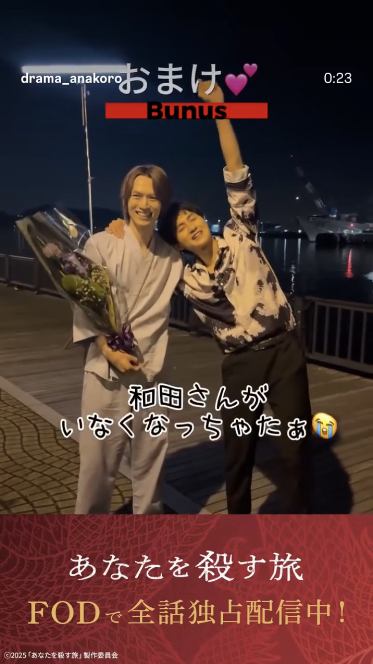 【アンチ厳禁】日本の実写BL作品クイズ【雑談OK】