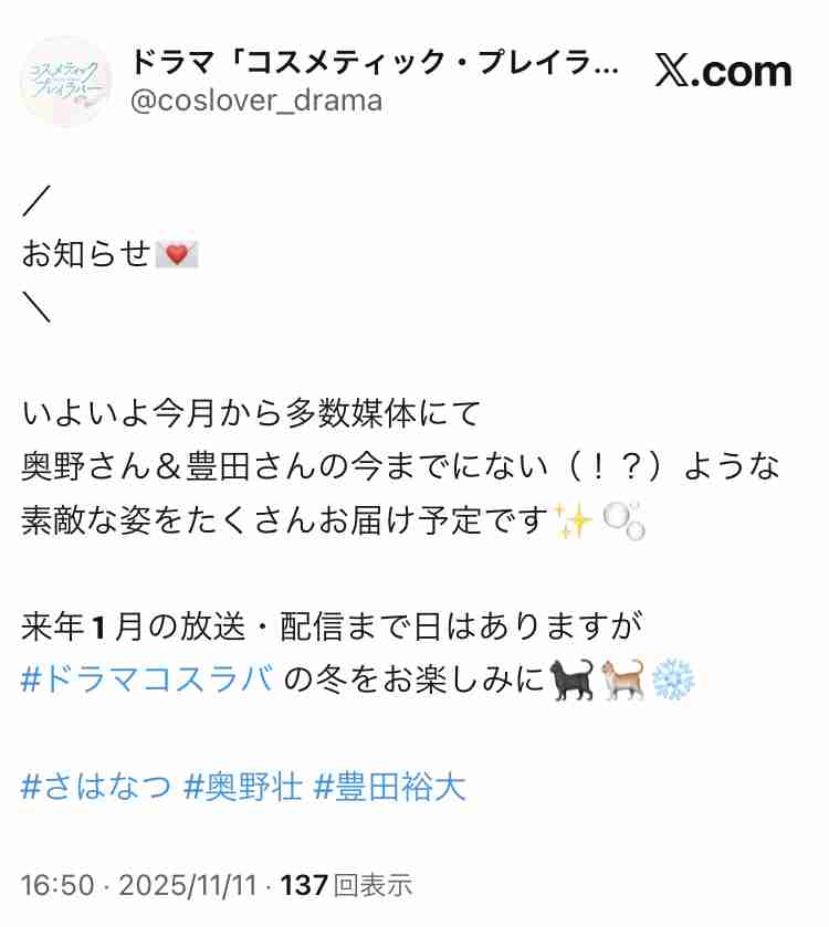【アンチ厳禁】日本の実写BL作品クイズ【雑談OK】