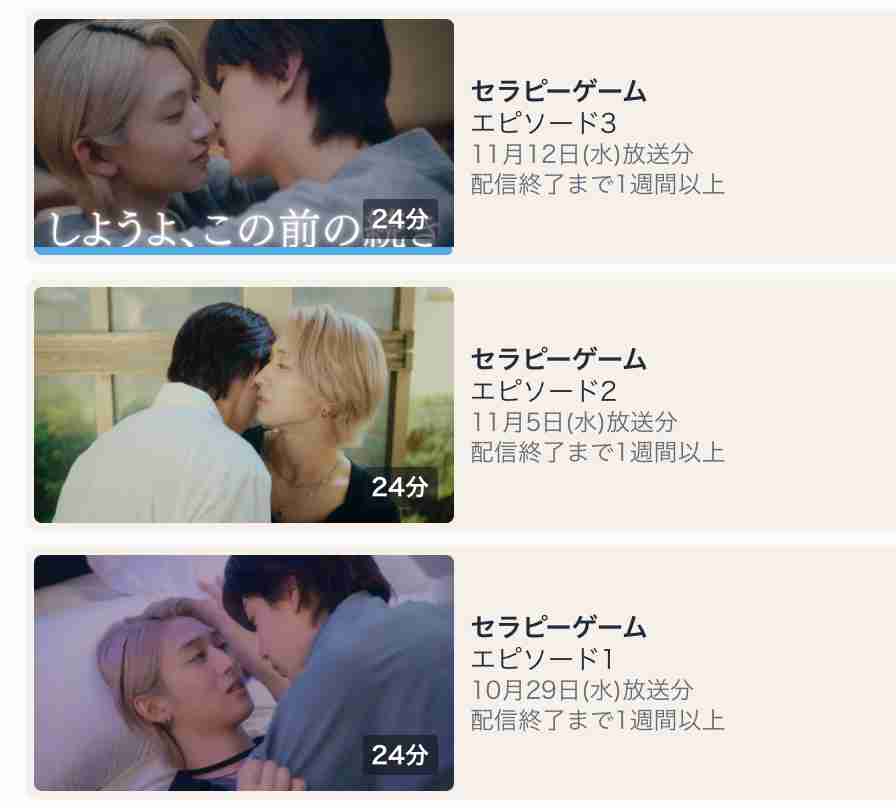 【アンチ厳禁】日本の実写BL作品クイズ【雑談OK】