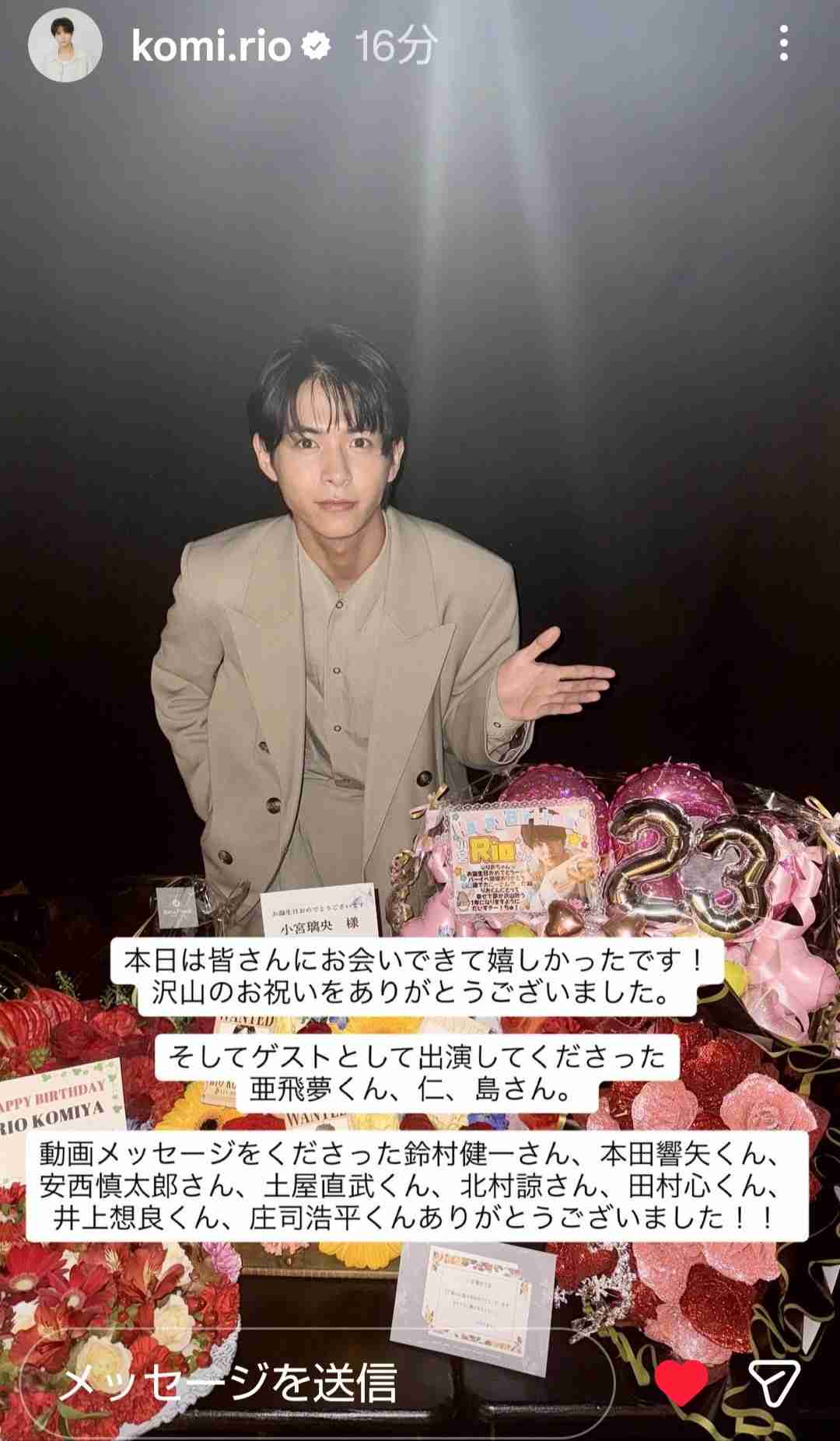 【アンチ厳禁】日本の実写BL作品クイズ【雑談OK】