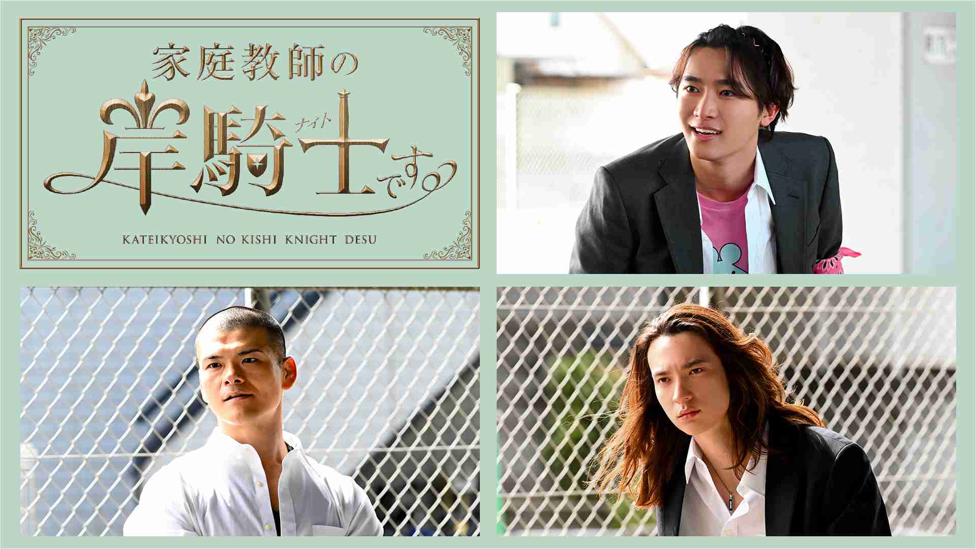 【アンチ厳禁】日本の実写BL作品クイズ【雑談OK】