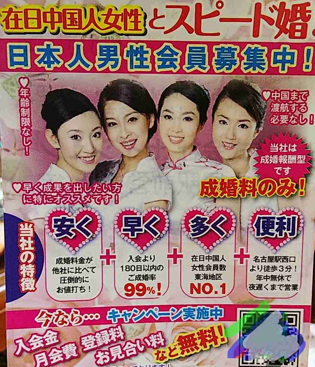 【実況・感想】仰天ニュース...２時間SP