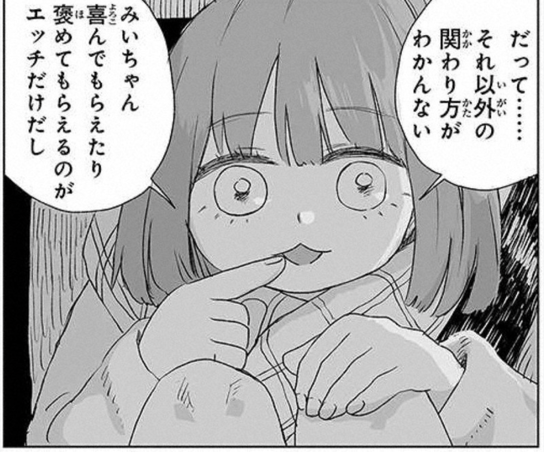 「妻」という呼び方は失礼?田嶋陽子氏「変な言葉」「腹立たしい」 黒岩里奈氏と考える“政治家の妻”問題