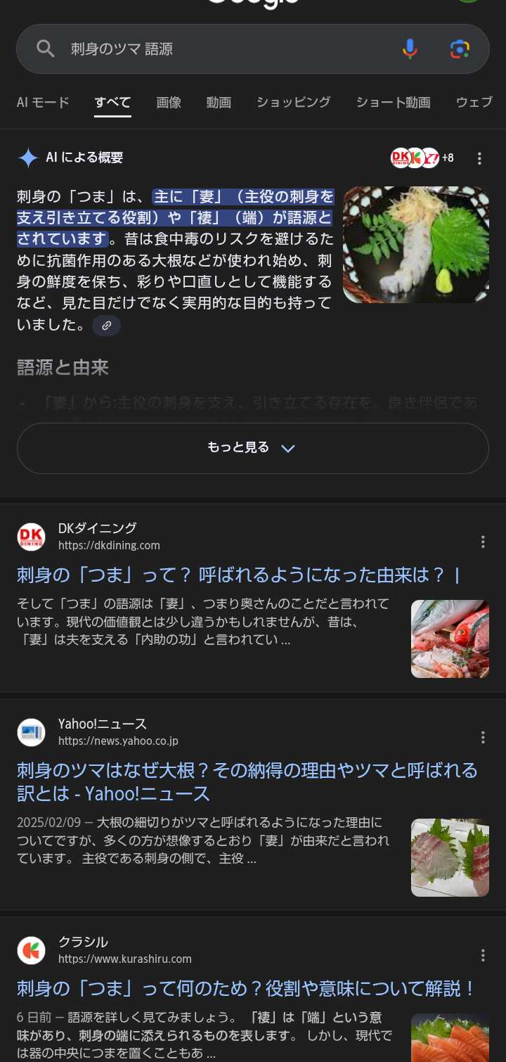 「妻」という呼び方は失礼?田嶋陽子氏「変な言葉」「腹立たしい」 黒岩里奈氏と考える“政治家の妻”問題