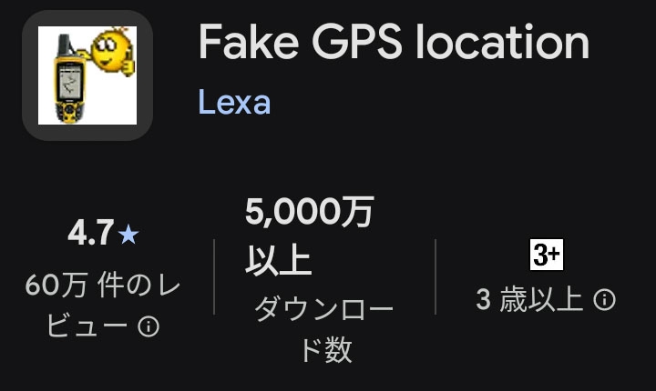 家に隠しカメラがあるか調べたい